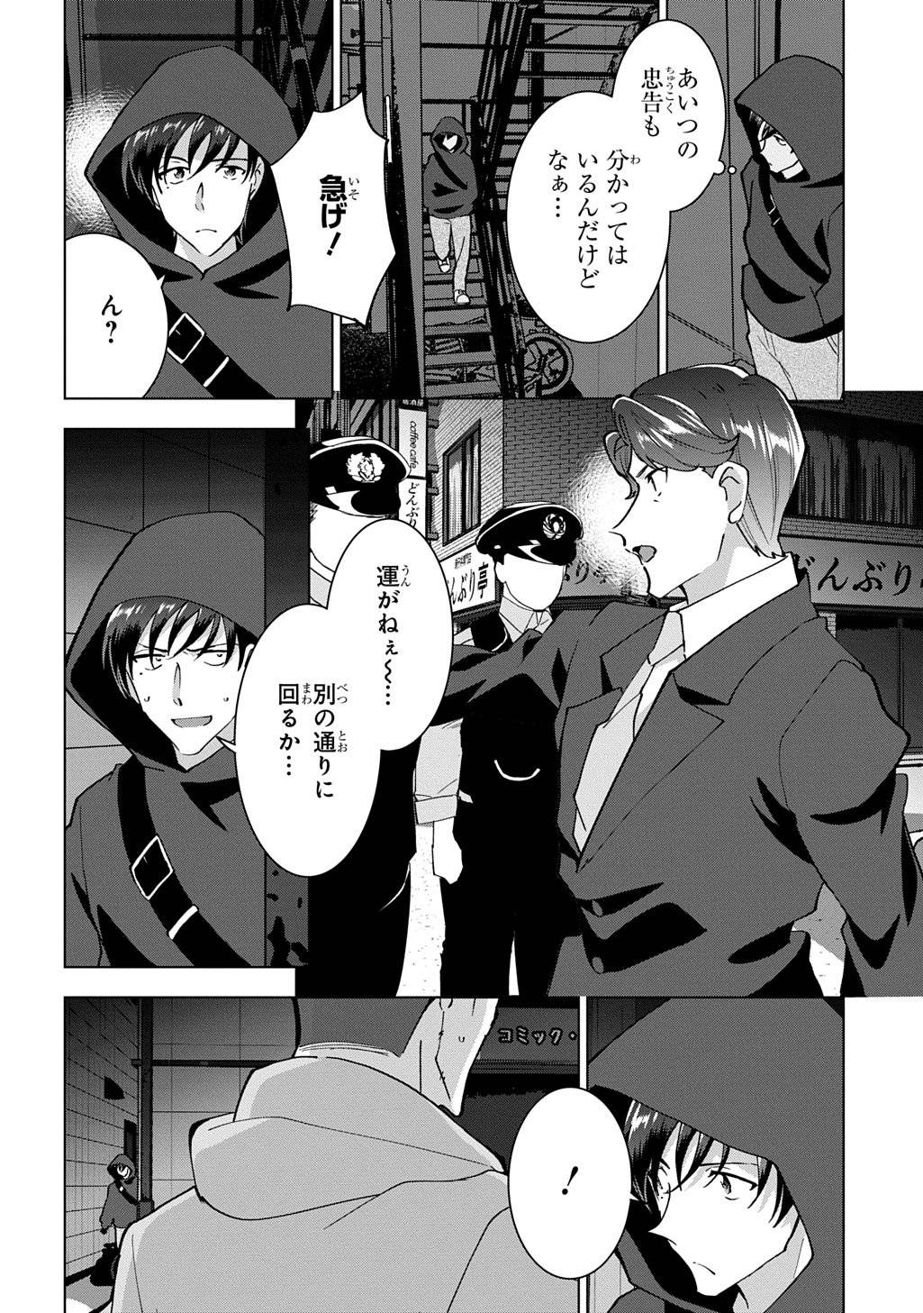 P22
