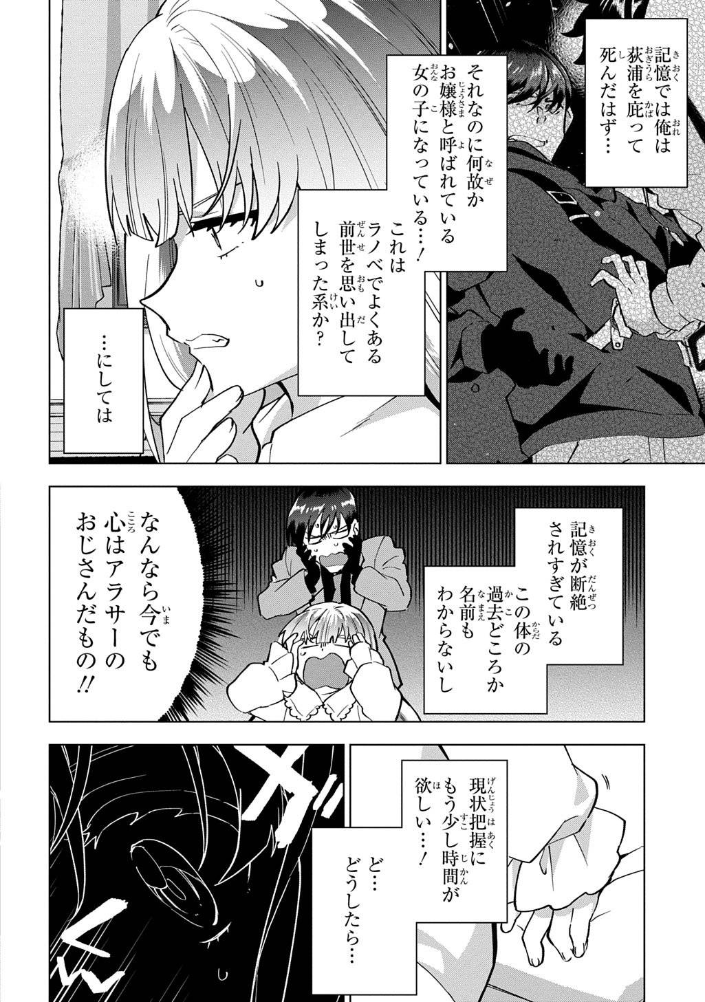 P42