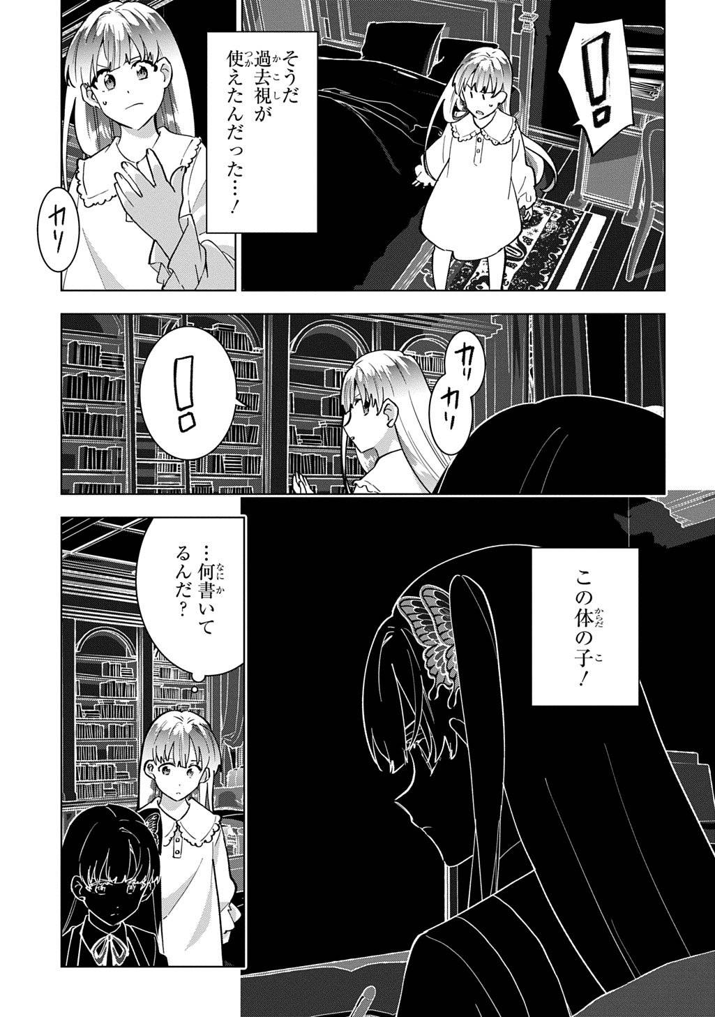 P43