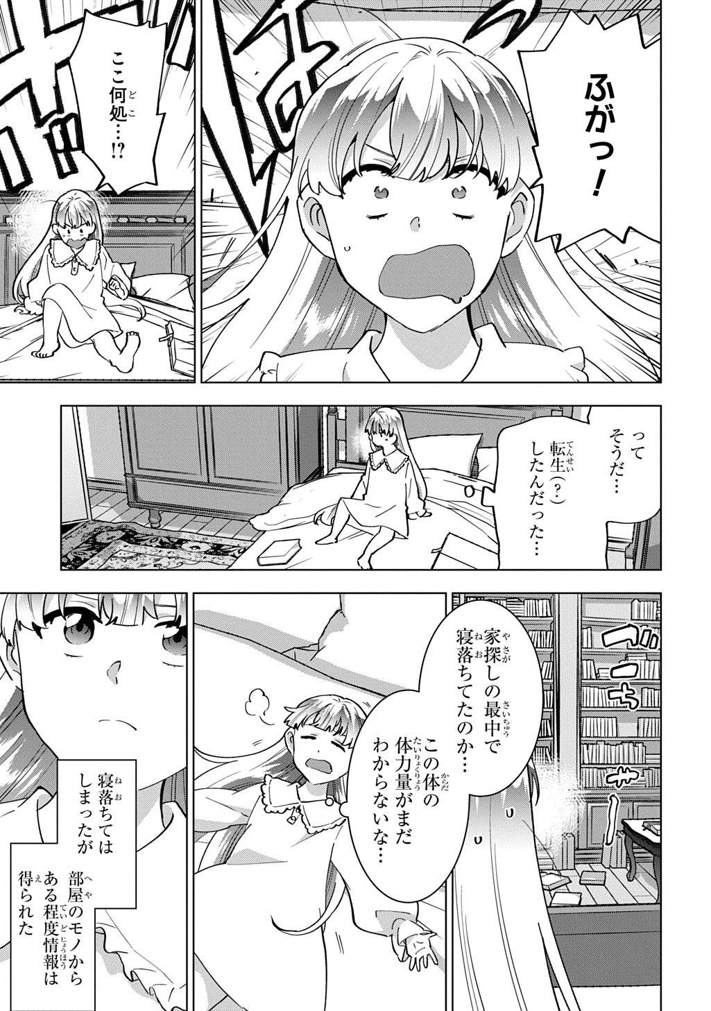 P49