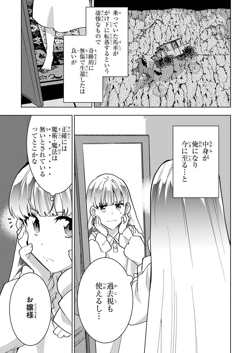 P51