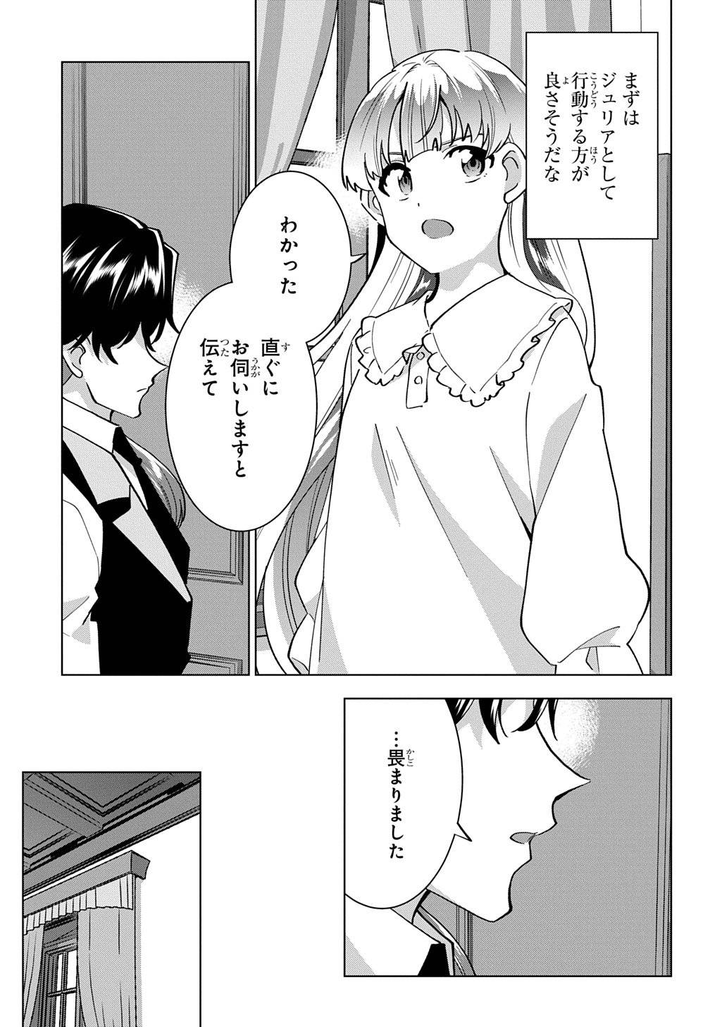 P53