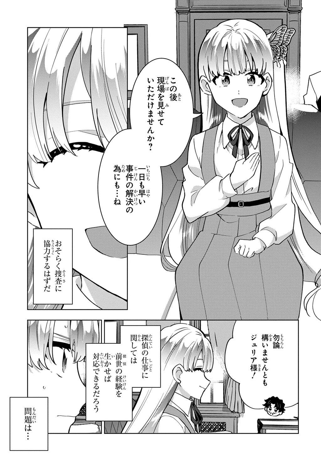 P59