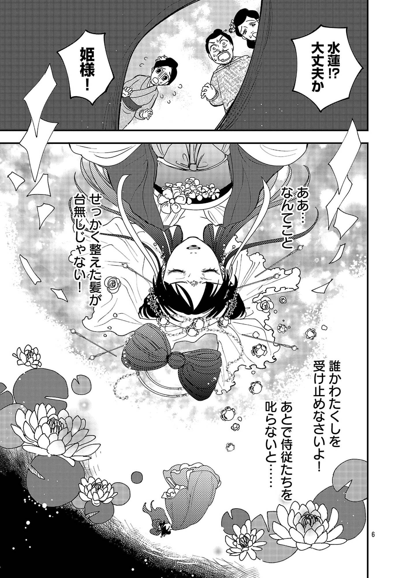 P11