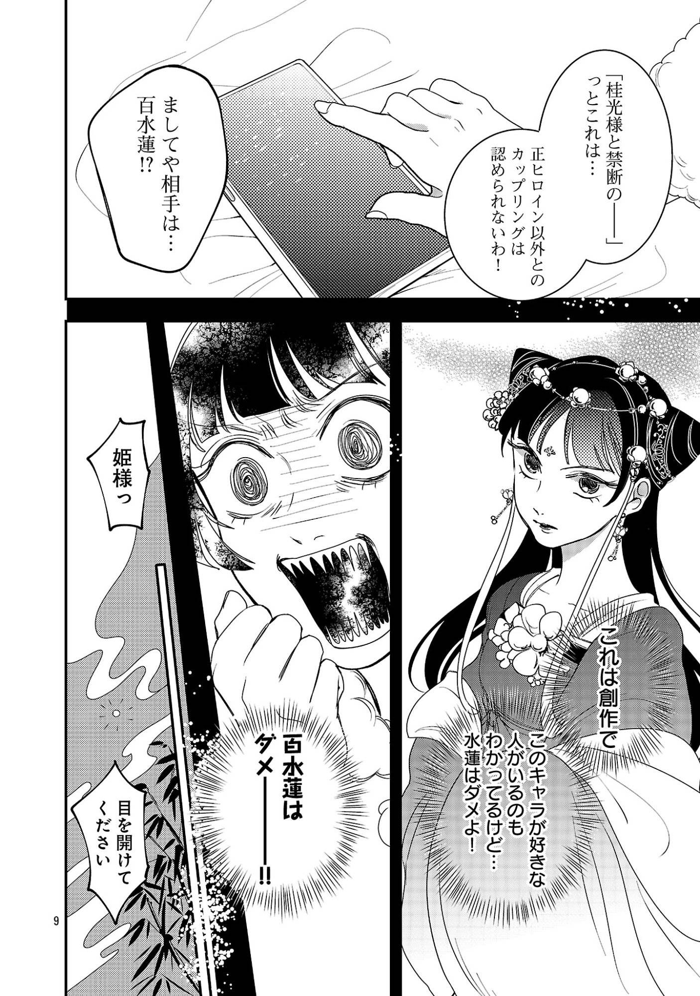 P14