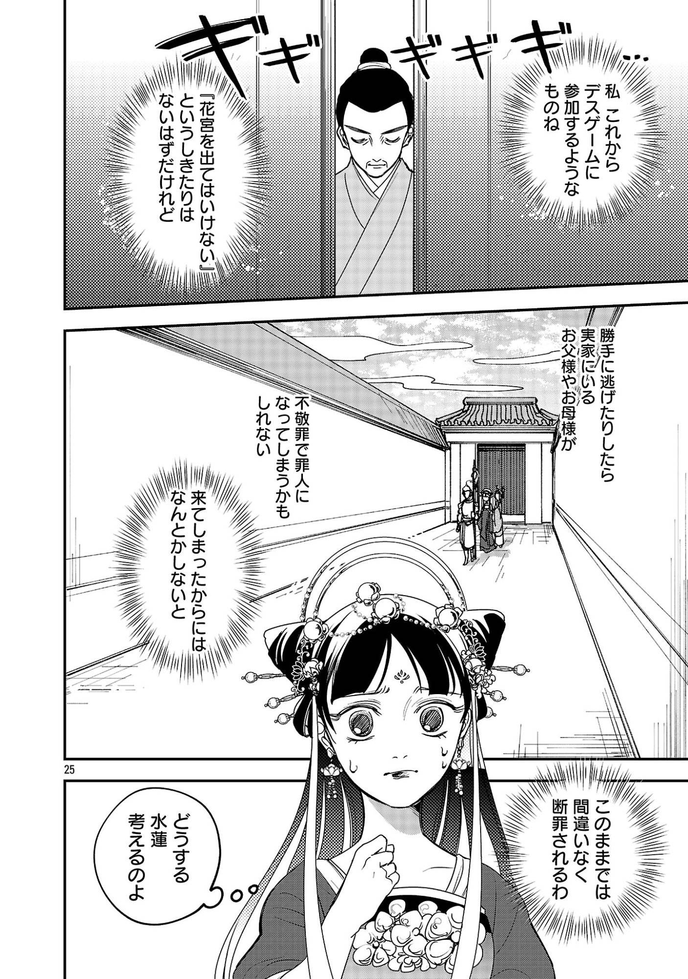 P30