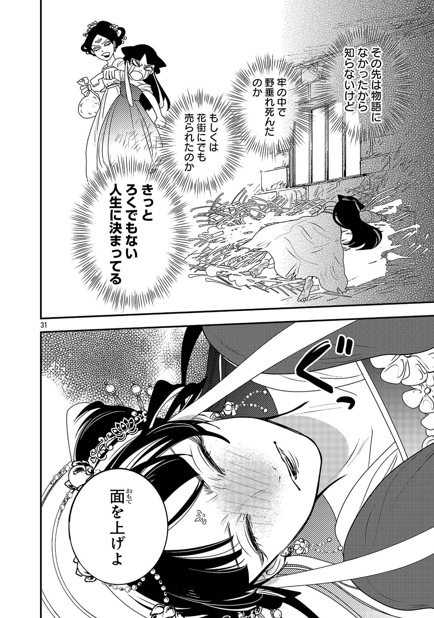 P36