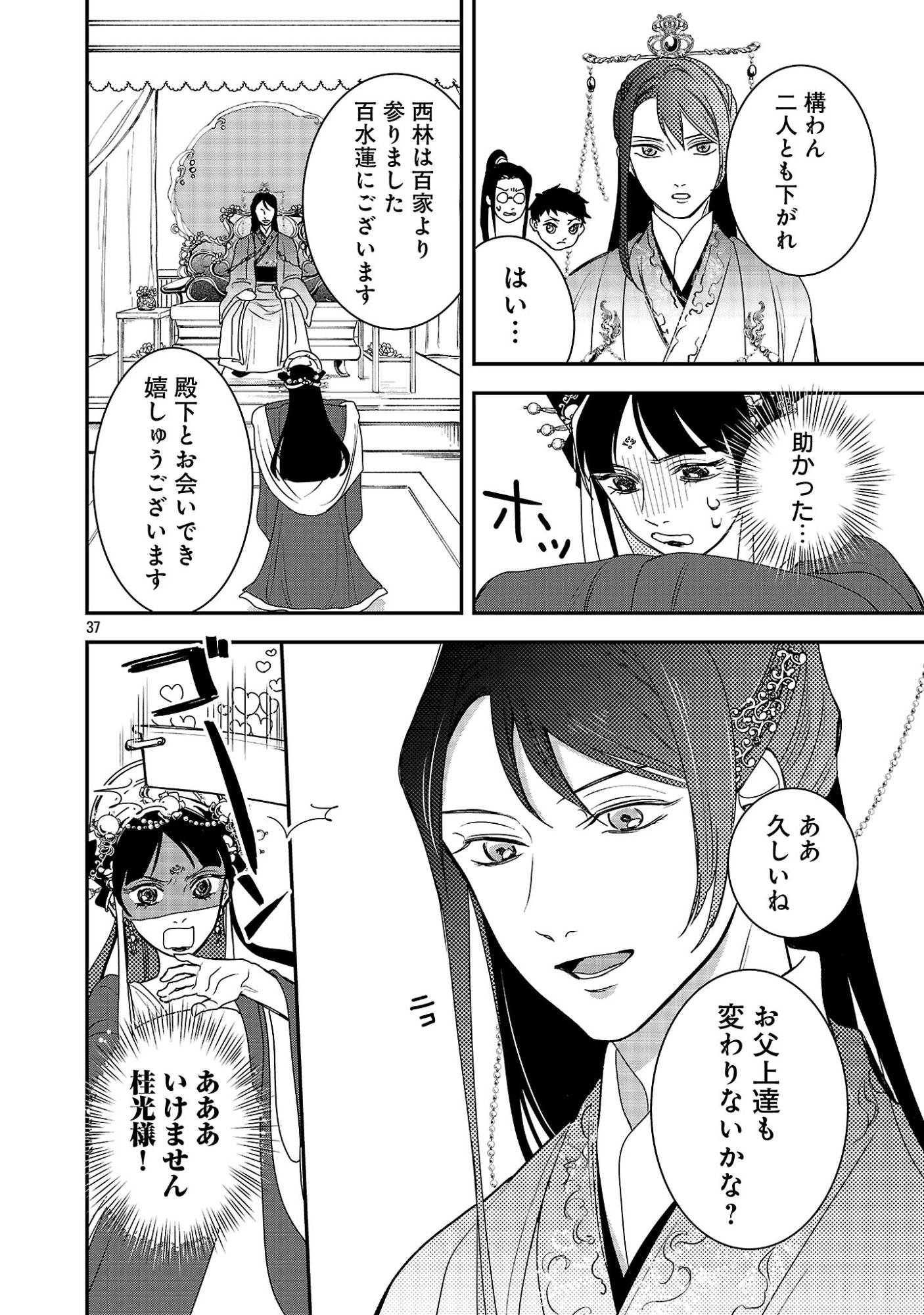 P42