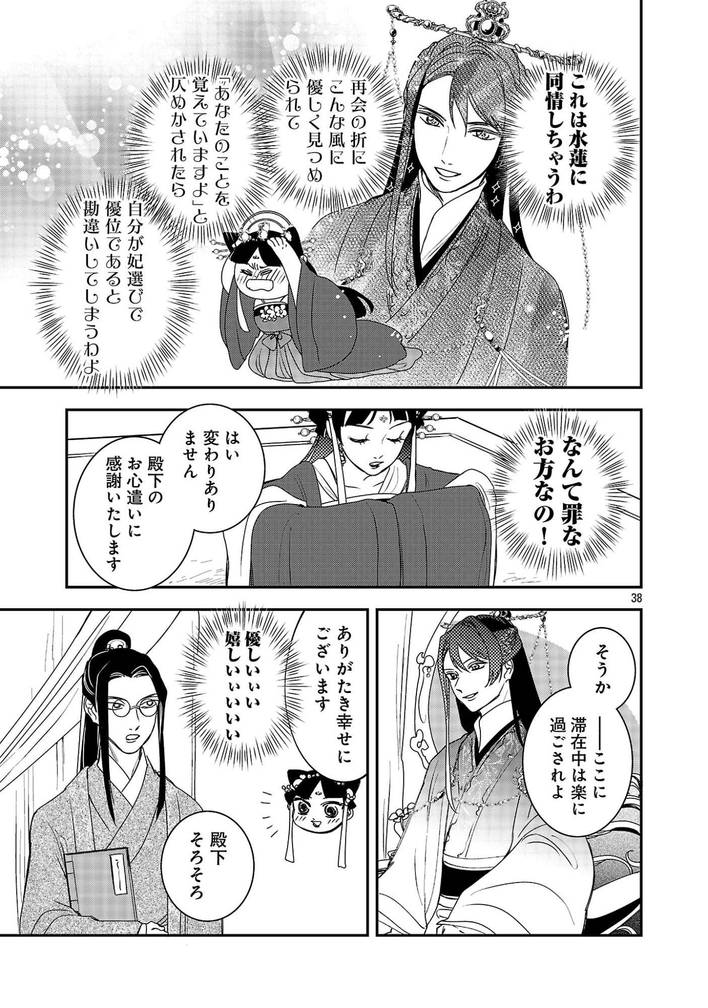 P43