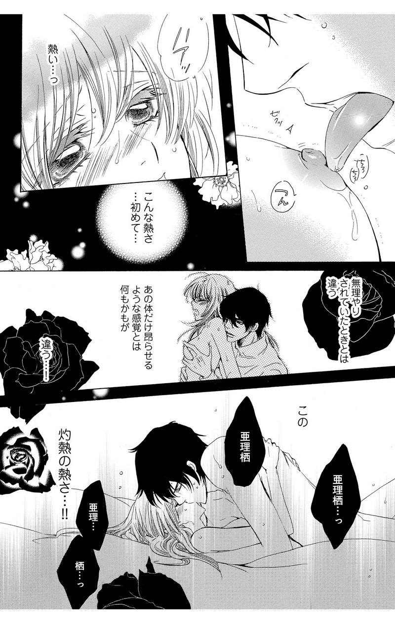 P34