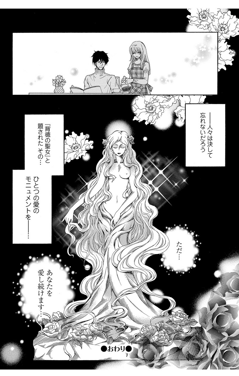 P38