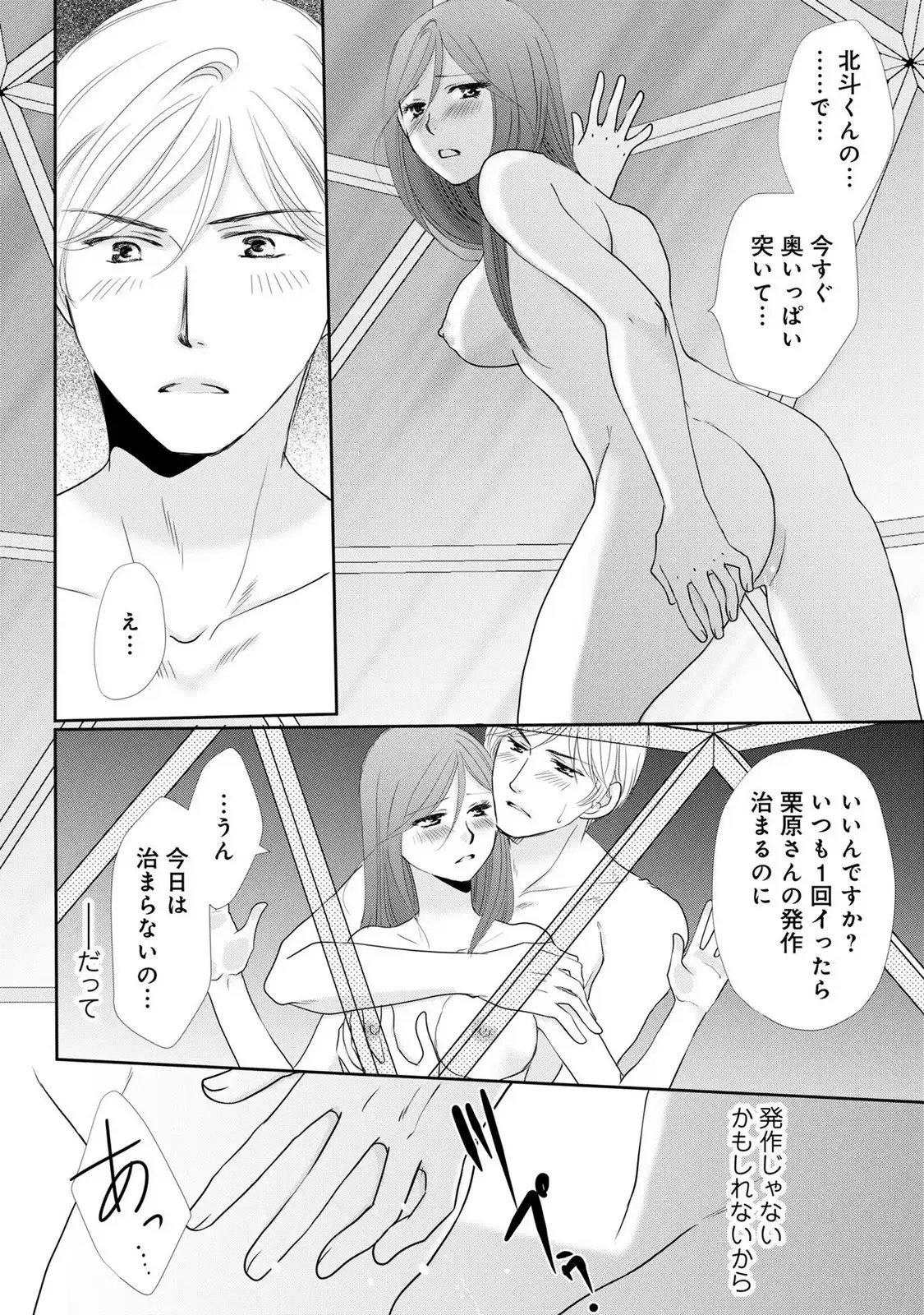 P32