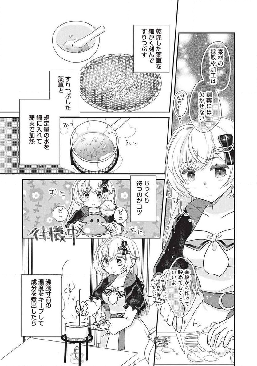 P25