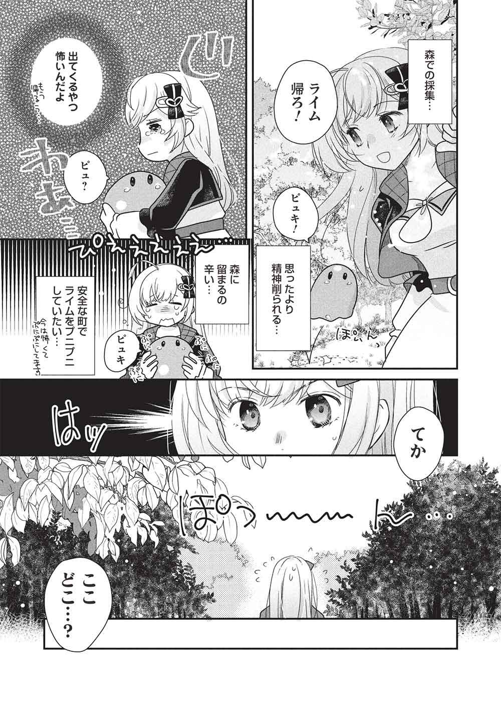 P23