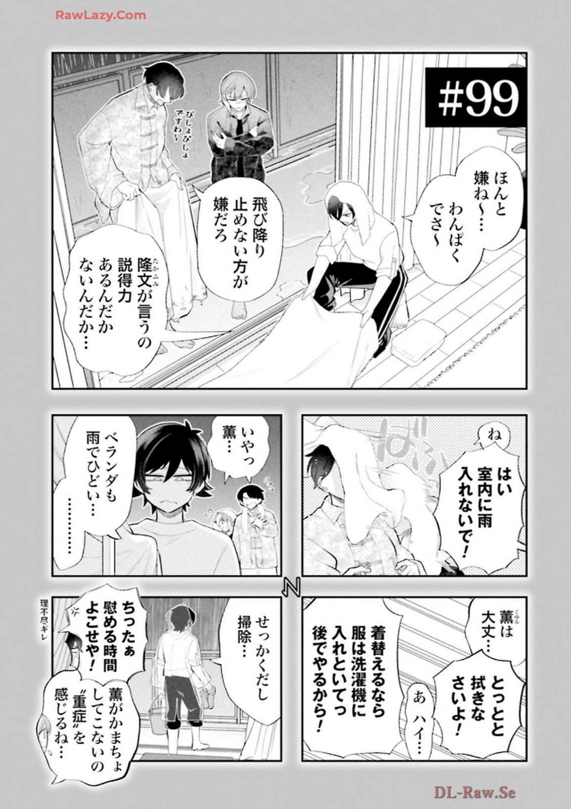 P17
