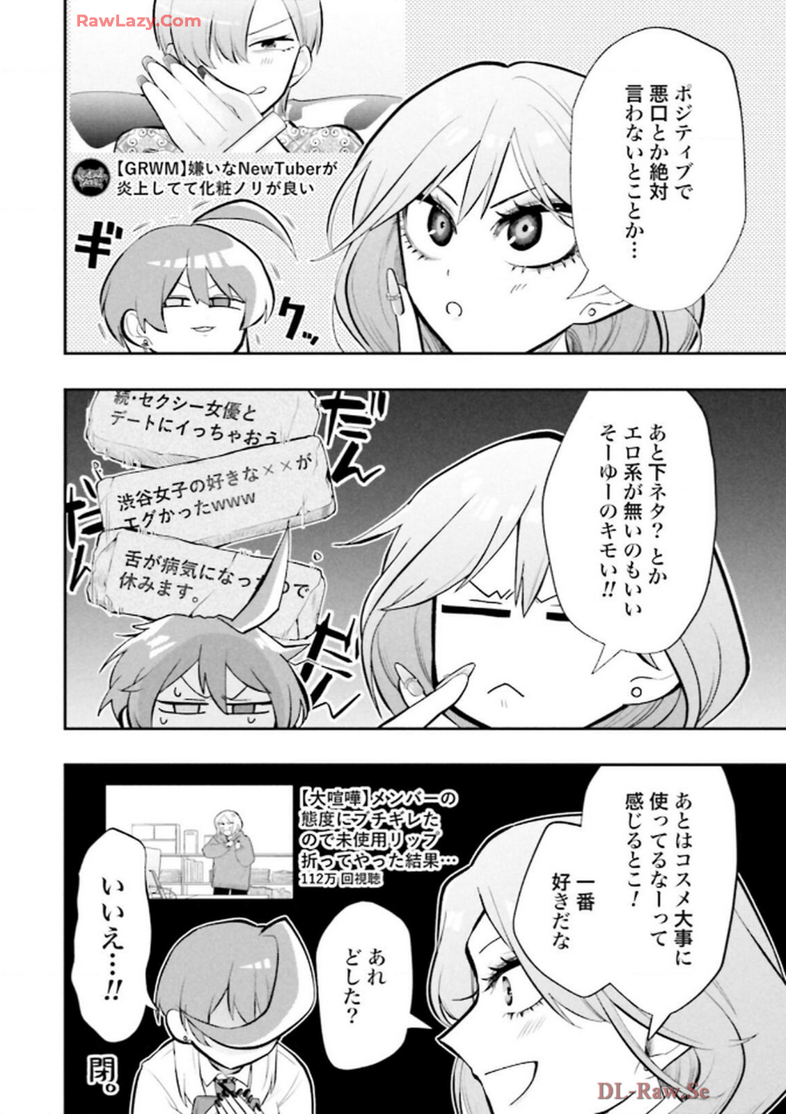 P25