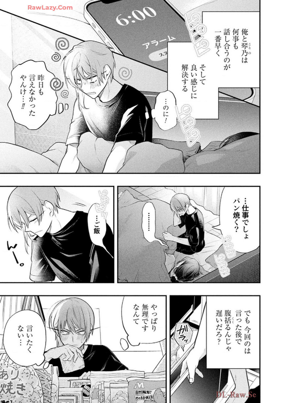 P49