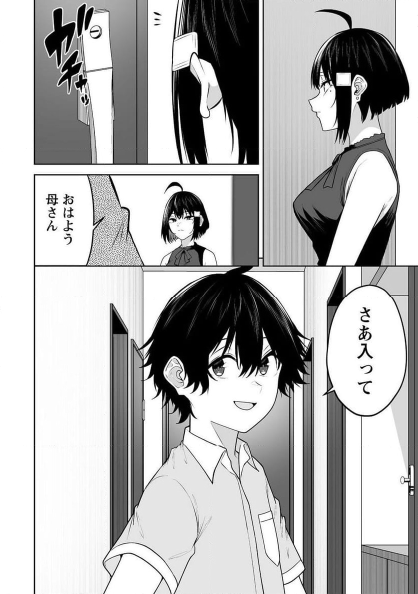 P18