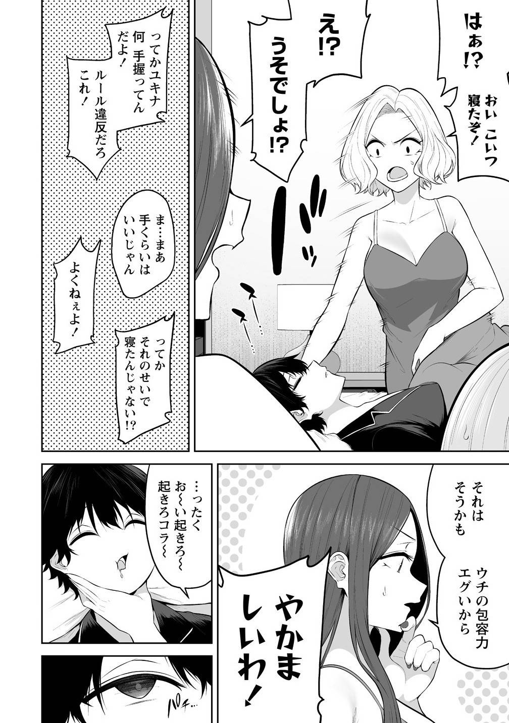 P10