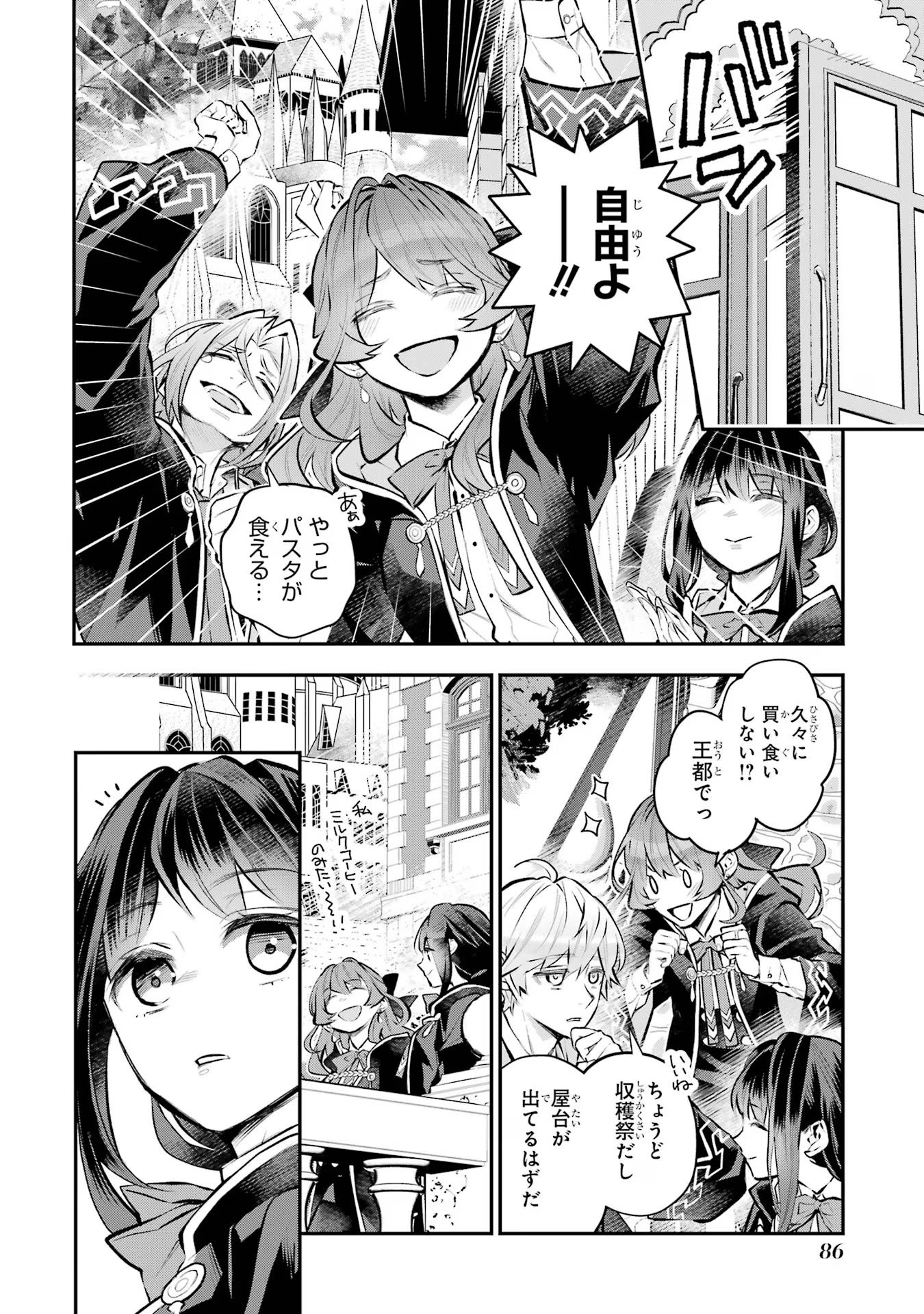 P14