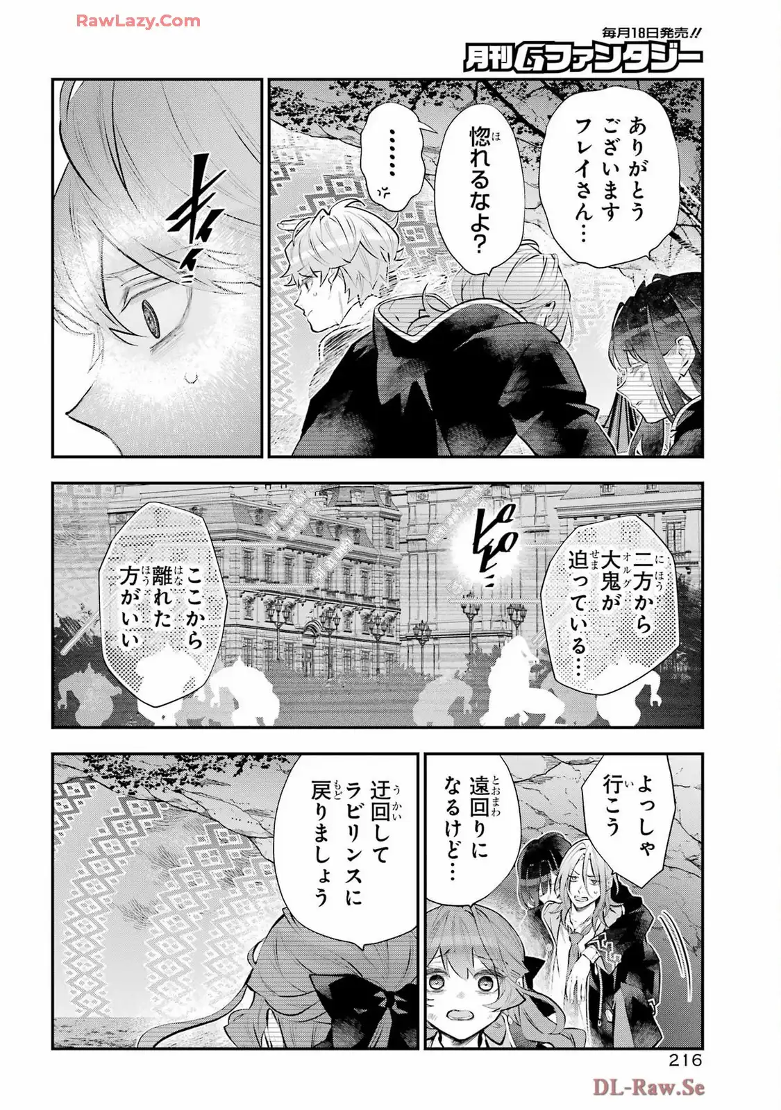 P21