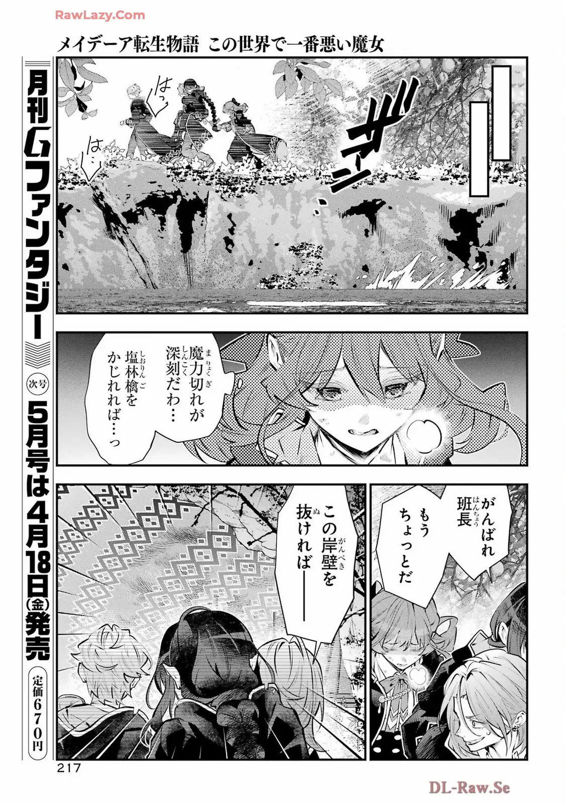 P22