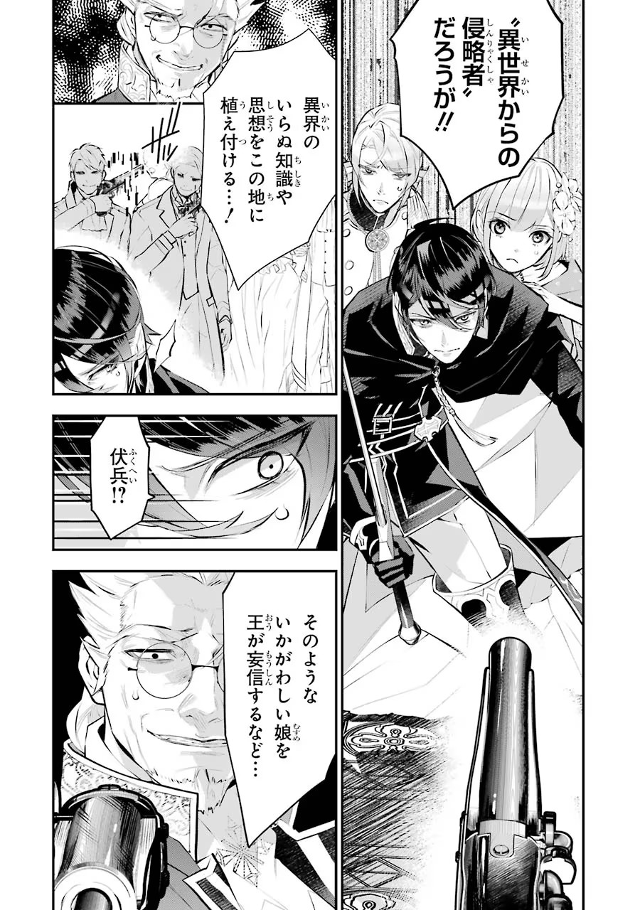 P12