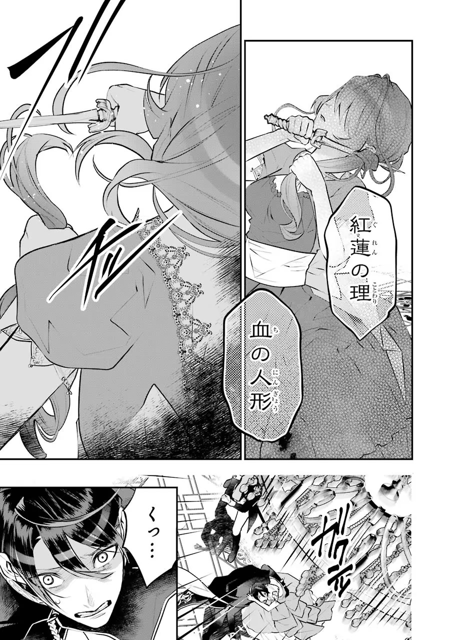 P27