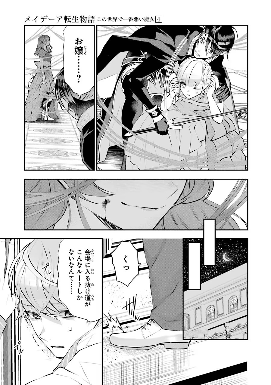 P31
