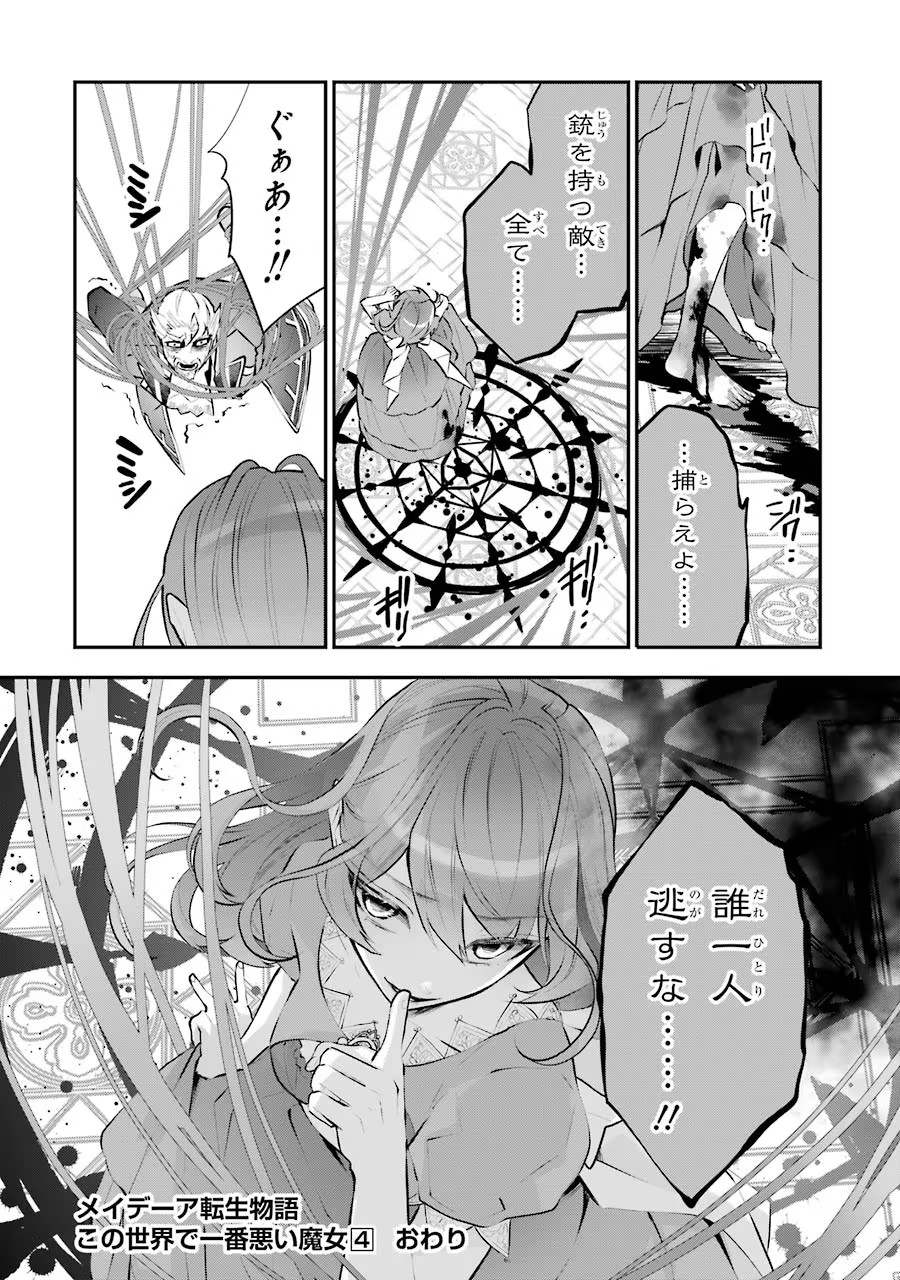 P36
