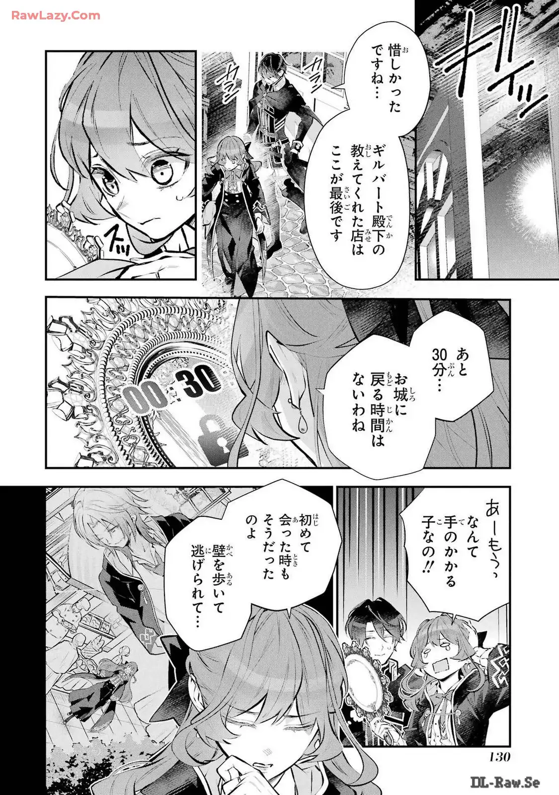 P26