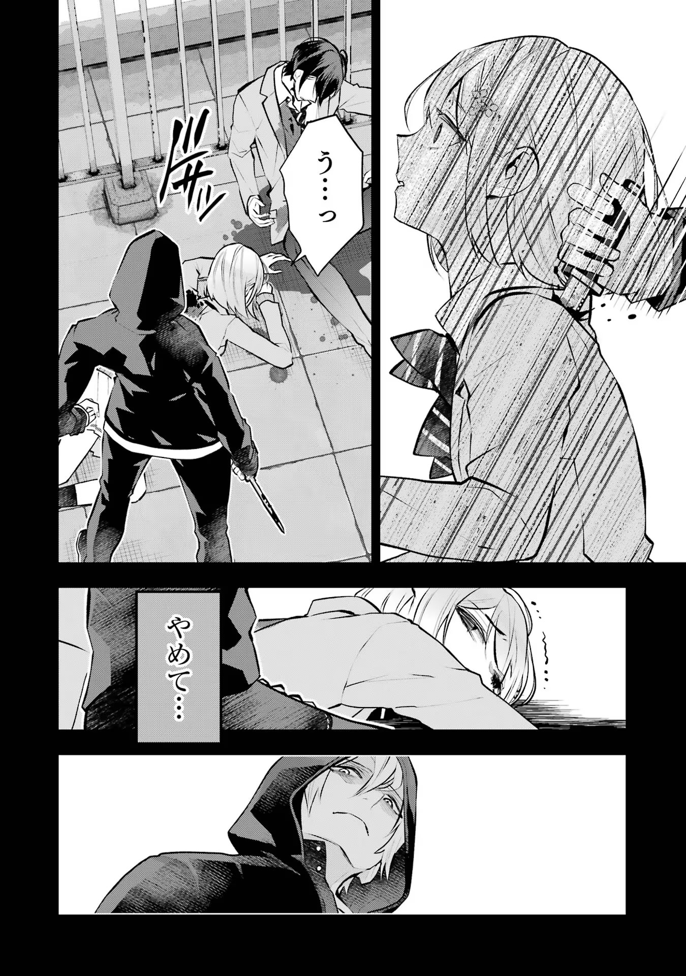 P12