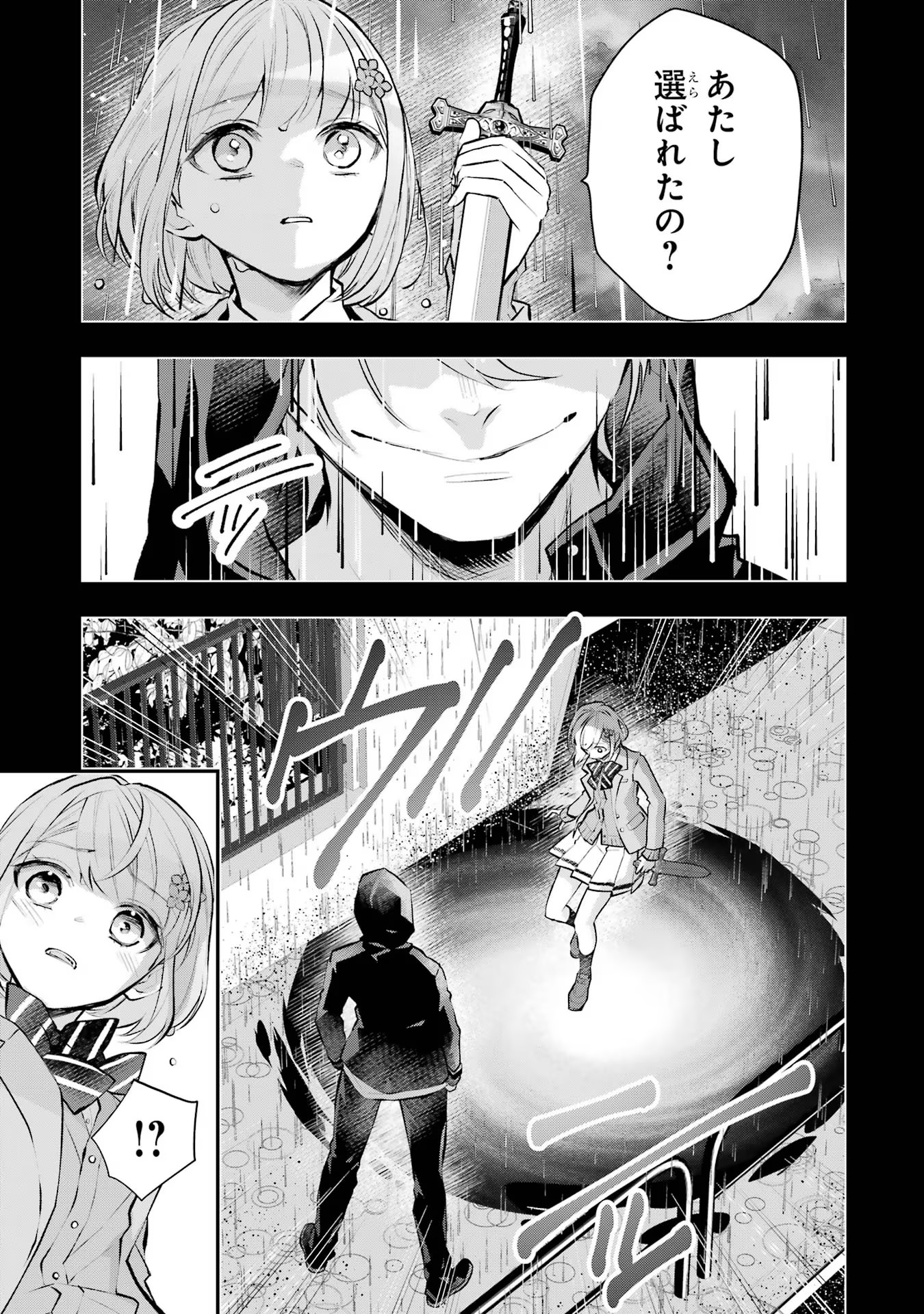 P25