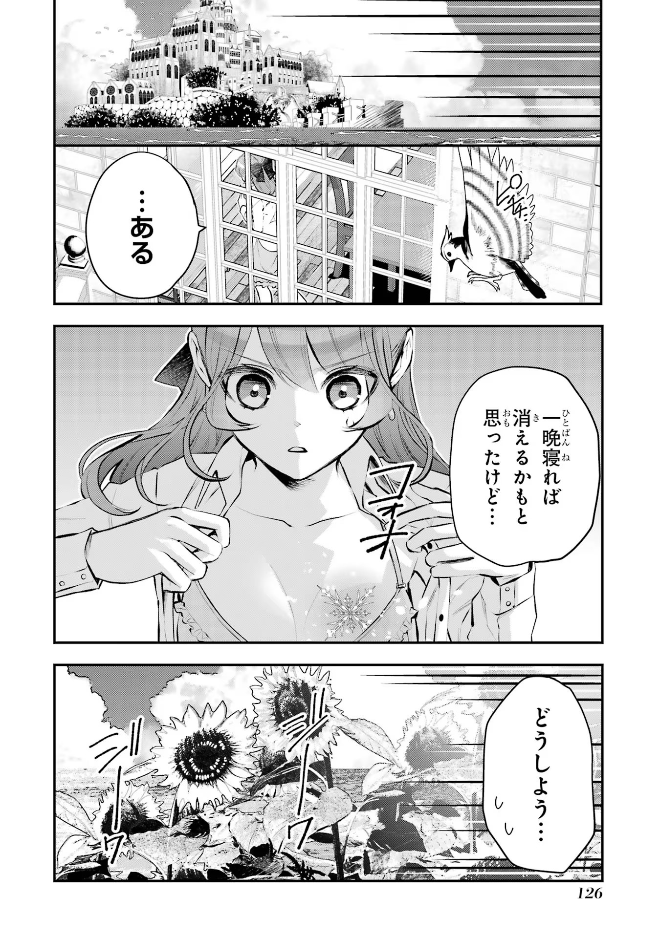 P32