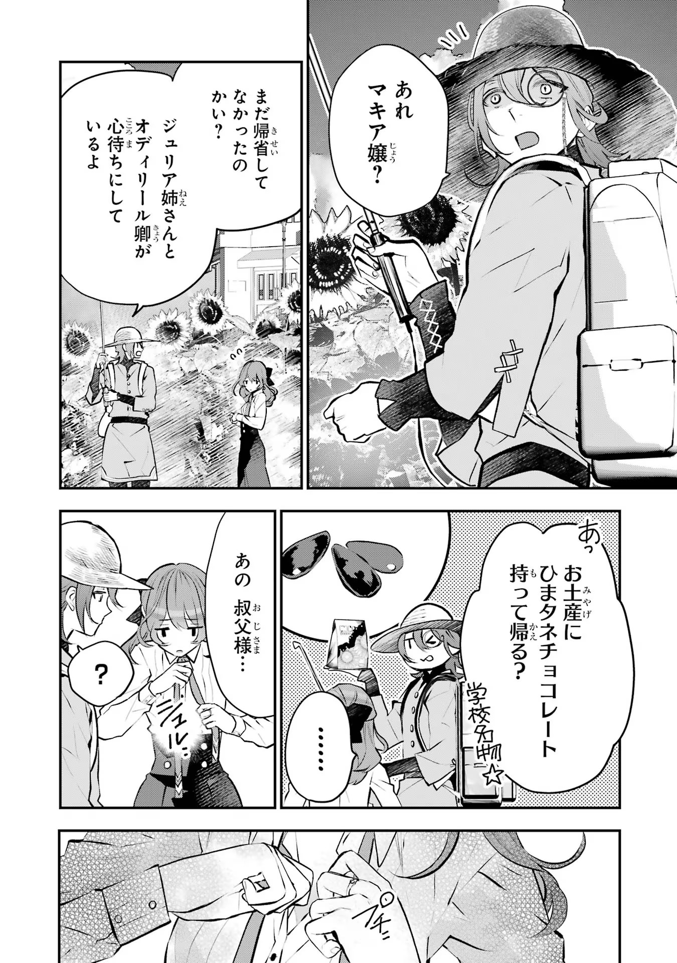 P33