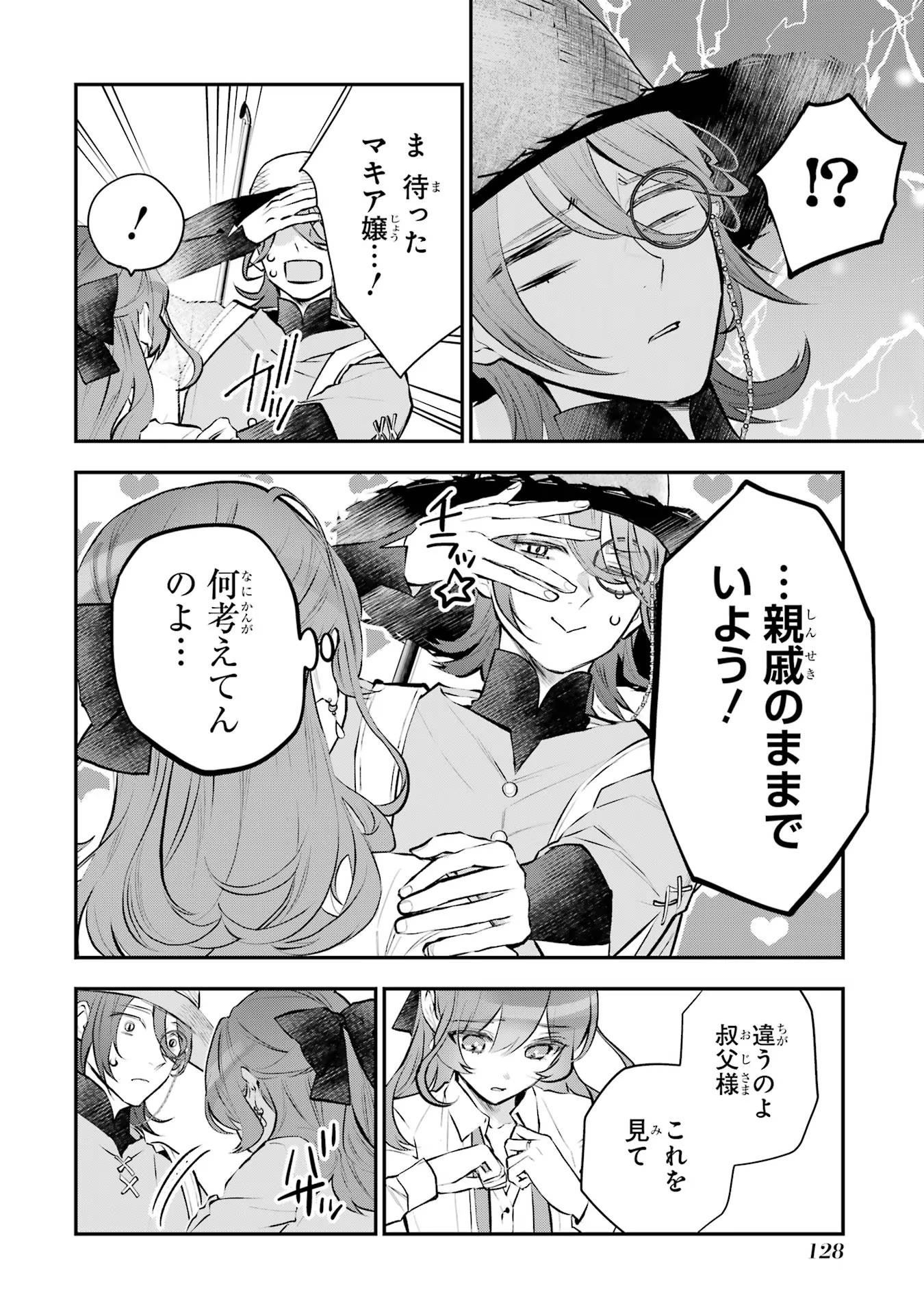 P34