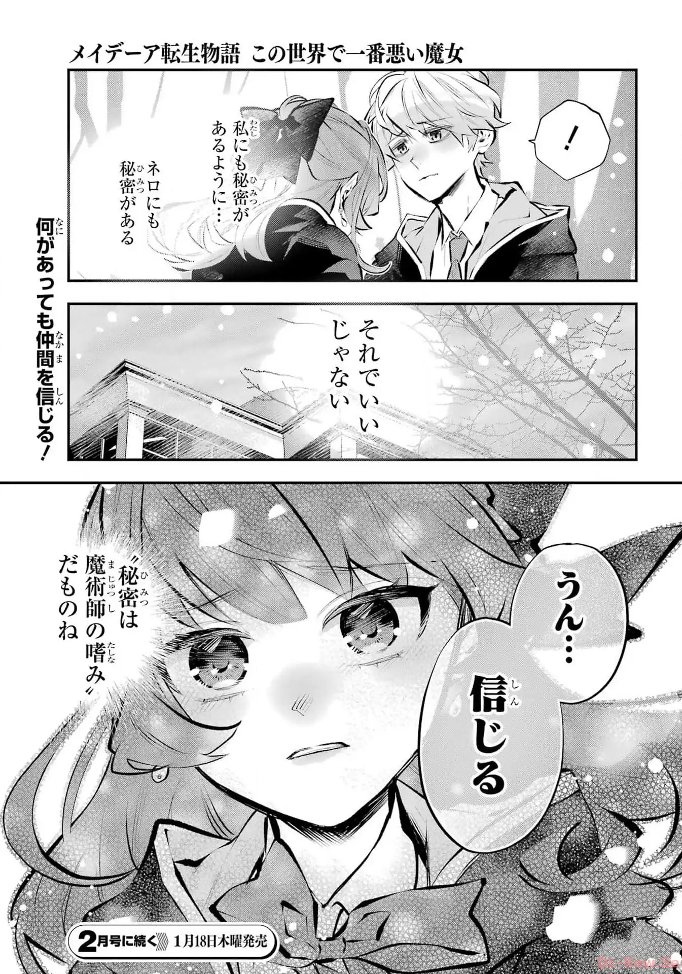 P25