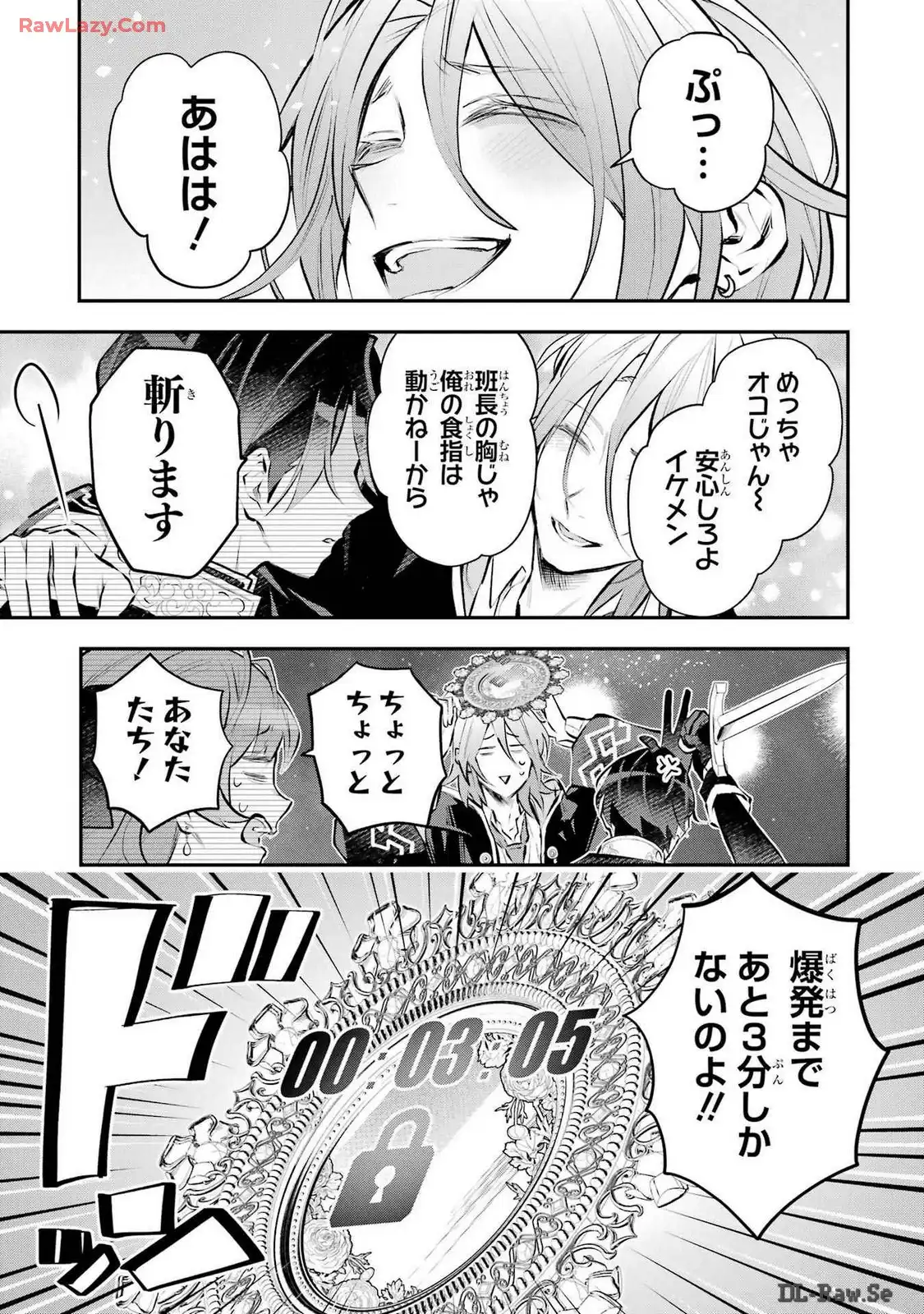 P25