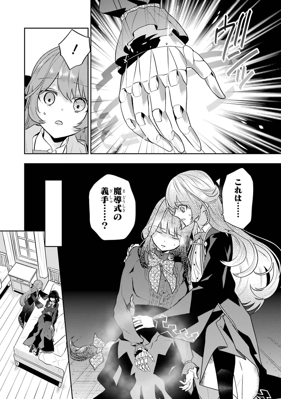 P25