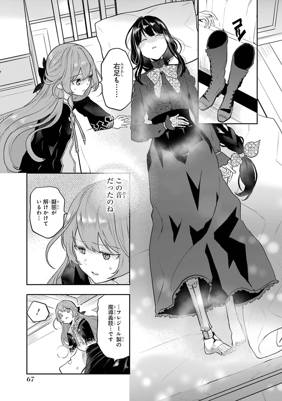 P26