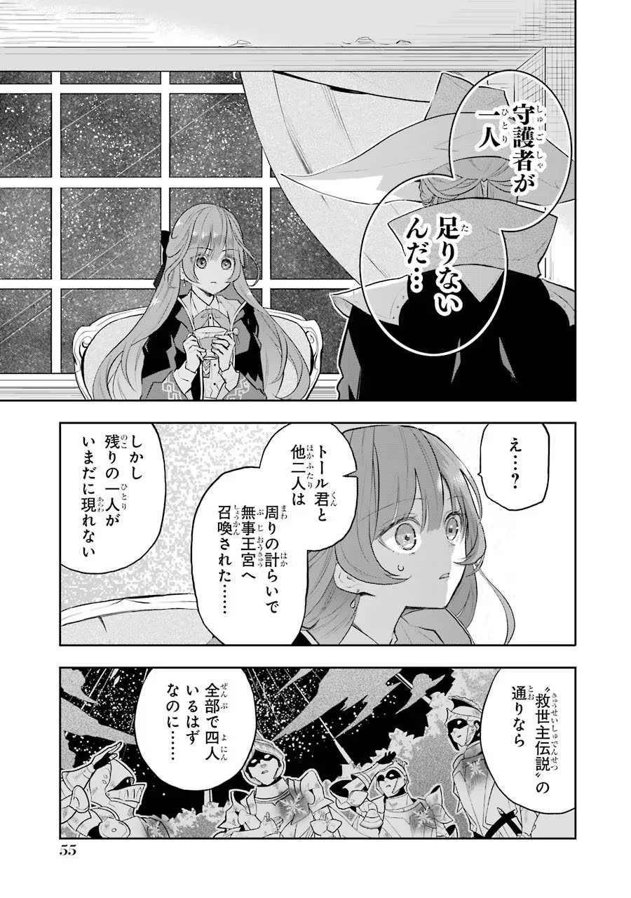 P17
