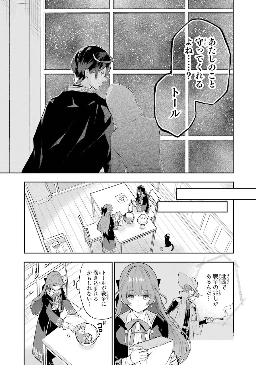 P23