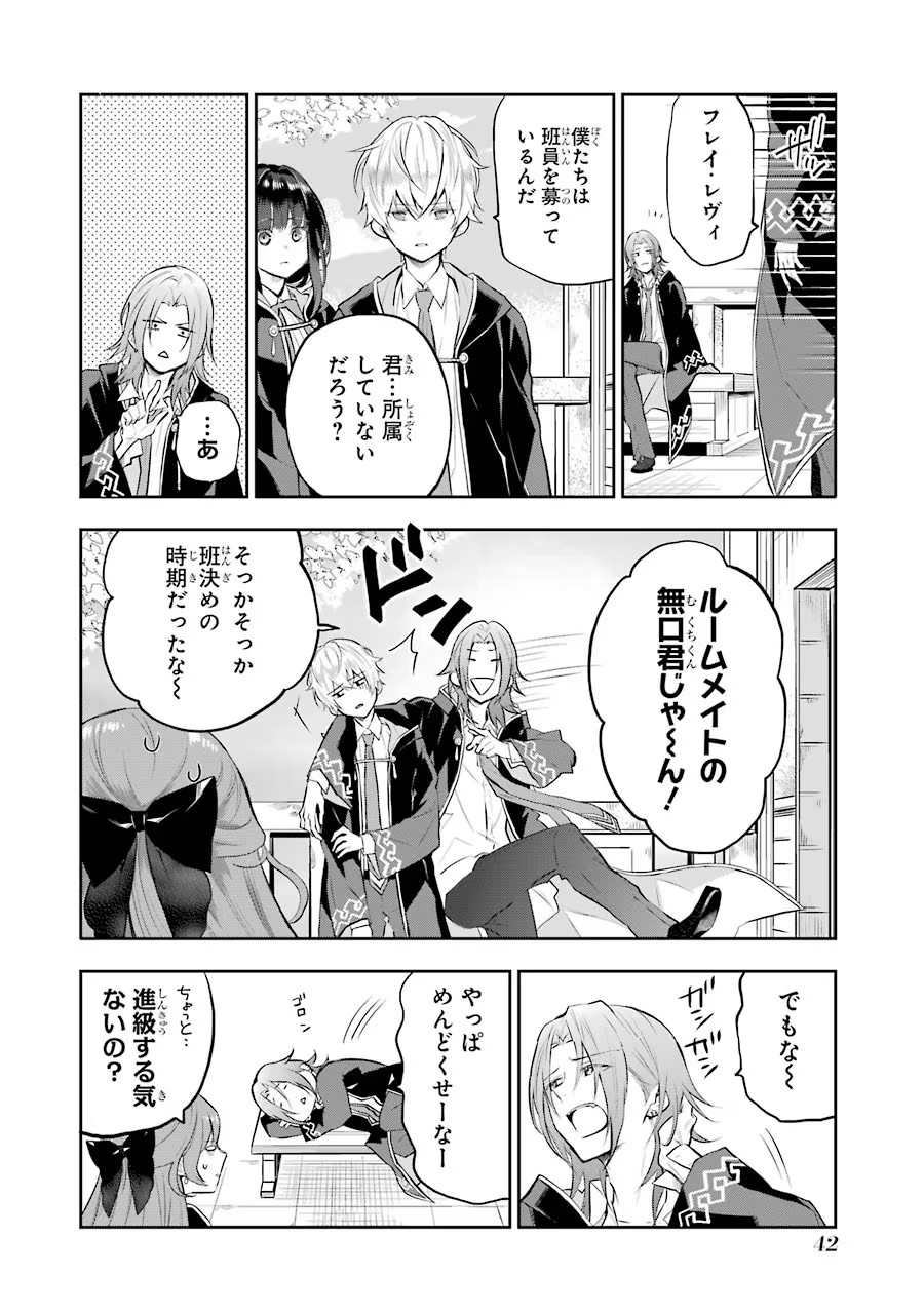 P4