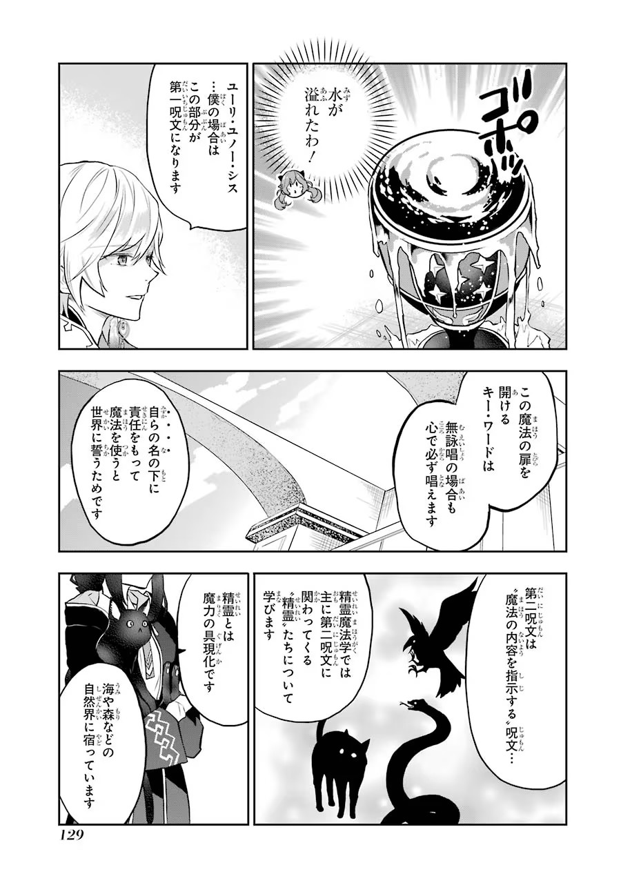 P14