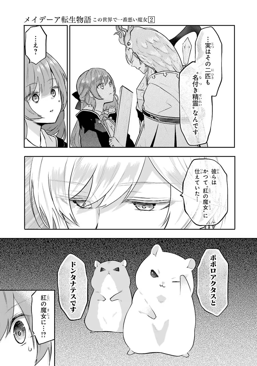 P36