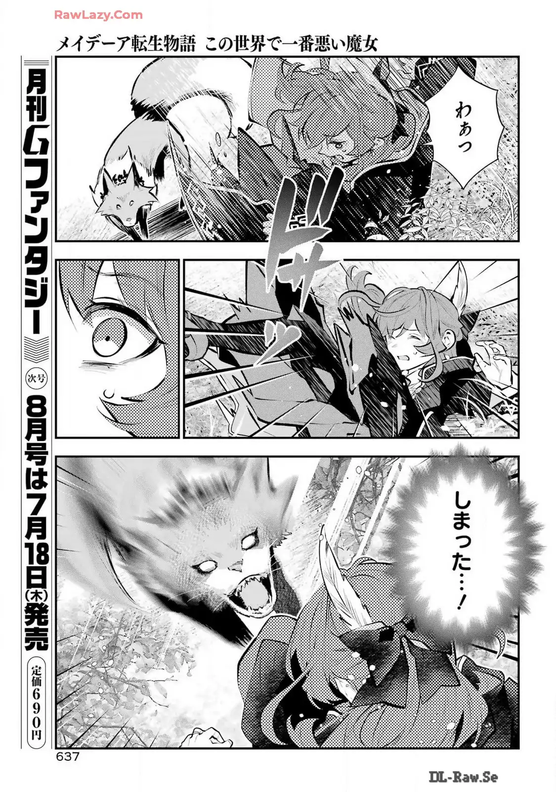 P21
