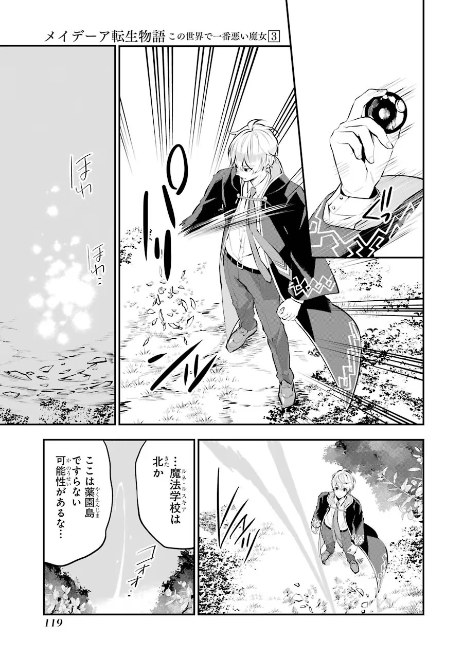 P11