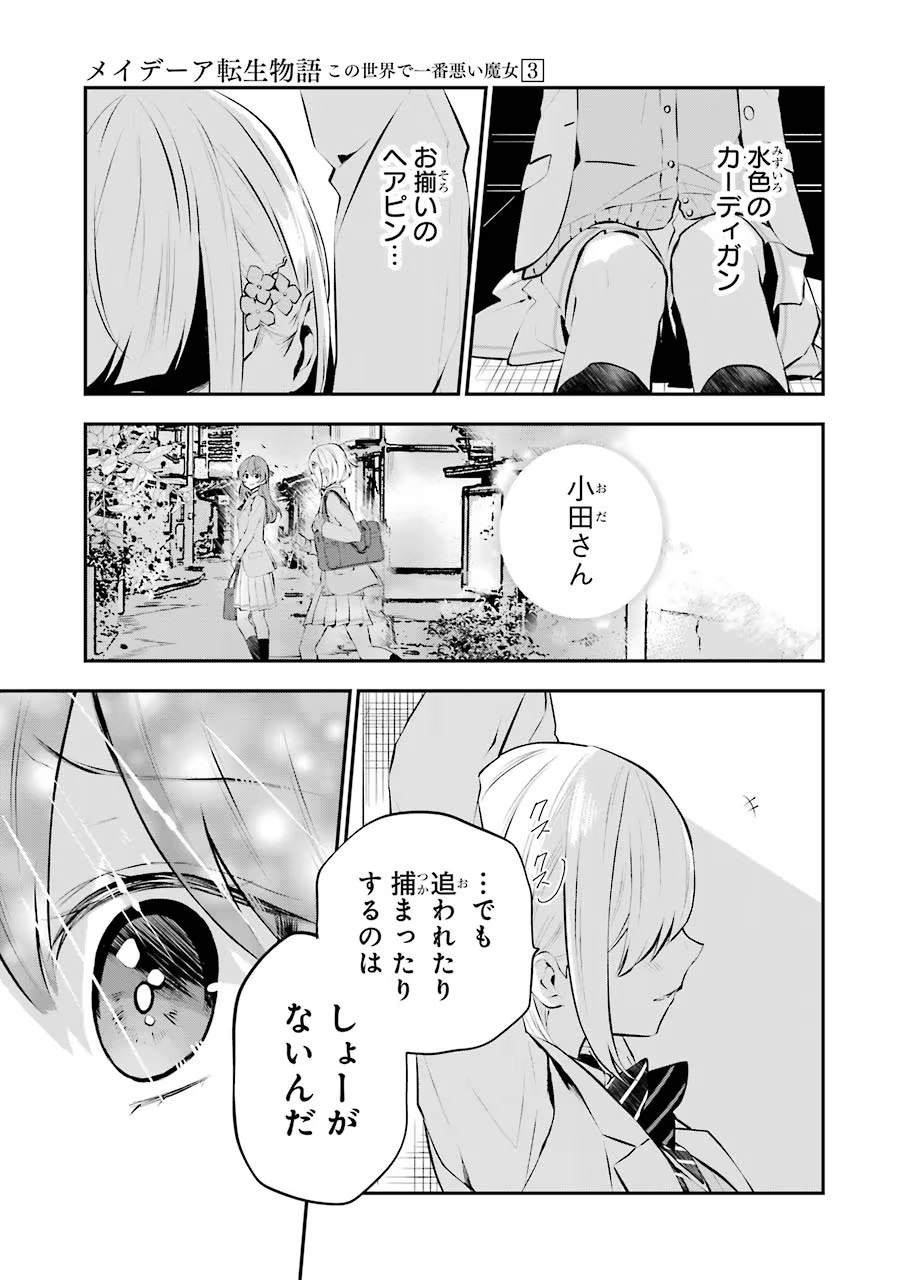 P21