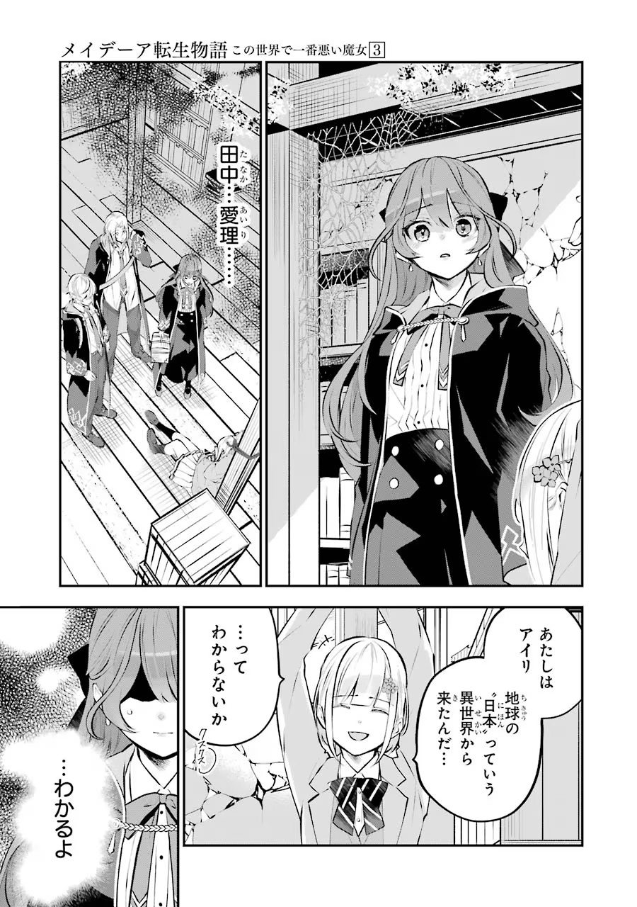 P23