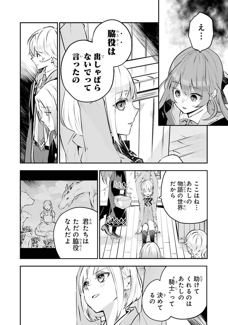 P26